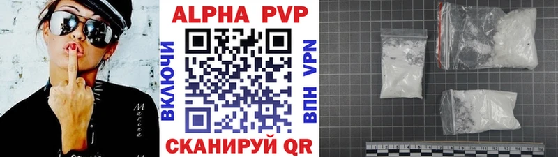 omg зеркало  Дегтярск  Альфа ПВП СК 
