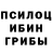 Еда ТГК конопля R Dillon