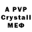 Amphetamine Premium Pierina rr