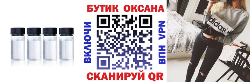 наркота  OMG   БУТИРАТ оксибутират  Дегтярск 