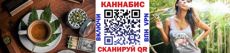 Cannafood марихуана  Дегтярск 