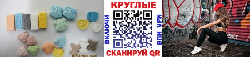площадка состав  Дегтярск  Ecstasy круглые 
