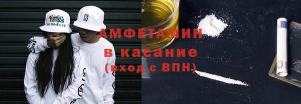 альфа пвп VHQ Осташков