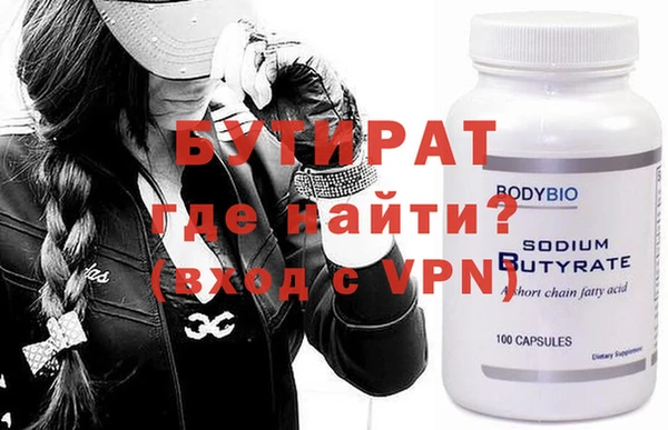 мяу мяу мука Артём
