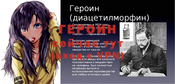 кокаин премиум Осинники