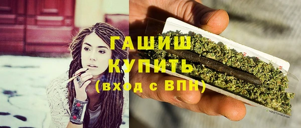 трава Алексеевка