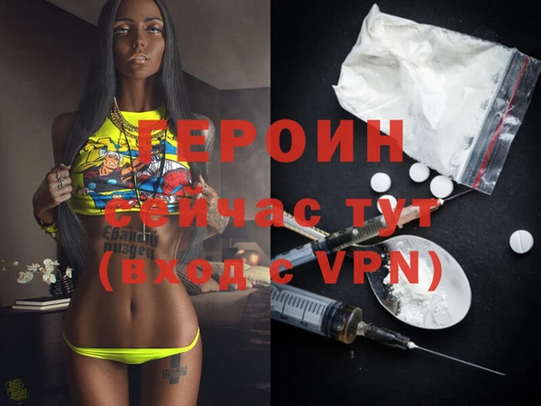 каннабис Ачинск