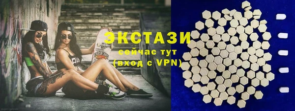 трава Алексеевка
