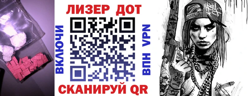 LSD-25 экстази кислота  omg ONION  Дегтярск 