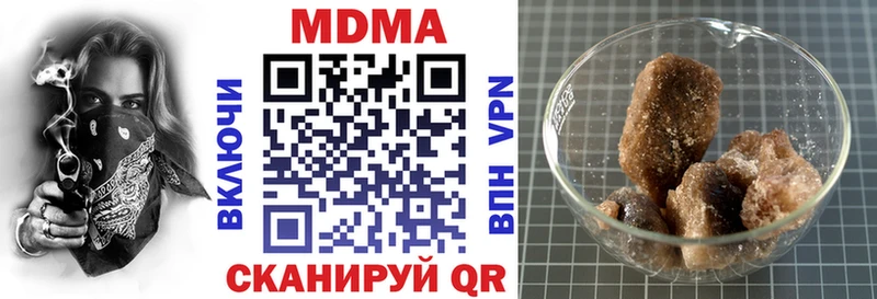 где можно купить наркотик  mega ссылка  МДМА crystal  Дегтярск 