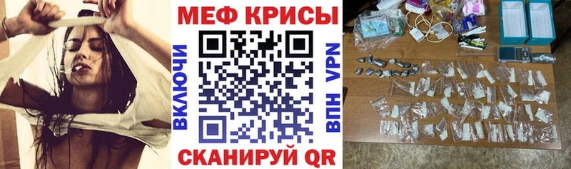 нарко площадка наркотические препараты  Дегтярск  Меф 4 MMC  где найти наркотики 