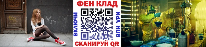 Первитин Methamphetamine  Дегтярск 