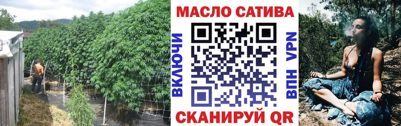 Дистиллят ТГК THC oil  Дегтярск 