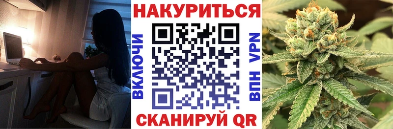 Марихуана Amnesia Дегтярск